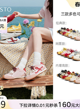 百思图小彩糖26春新款德训鞋红色运动鞋休闲鞋阿甘鞋女A1825AM6Z