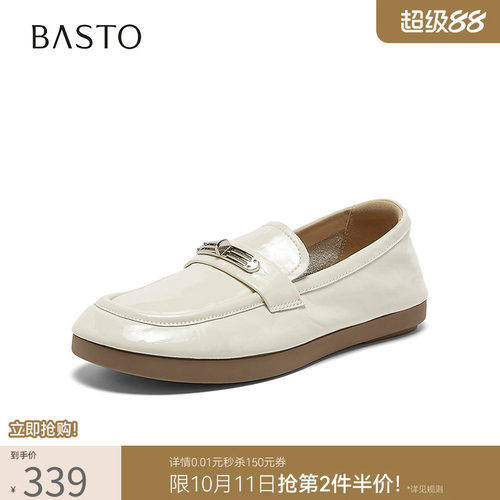 百思图春季牛皮舒适平底乐福女鞋