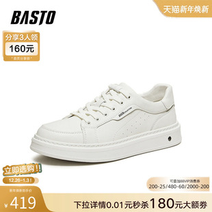 男街头运动休闲板鞋 百思图26春季 百搭小白鞋 时尚 L3508AM6 商场新款