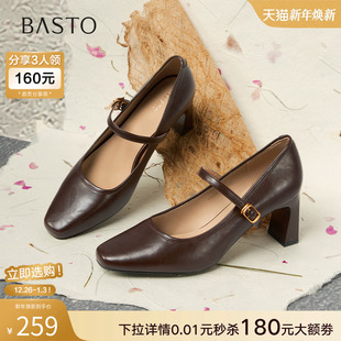 新款 女单鞋 商场同款 简约时尚 F3518CQ5 玛丽珍鞋 百思图2025秋季