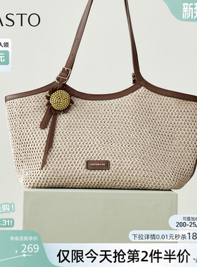 百思图2026夏季新款编织托特包复古大容量通勤斜挎女包TY105BX6