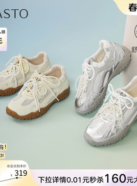 百思图夏季商场新款网面透气芭蕾德训鞋厚底女休闲鞋A2076BM5