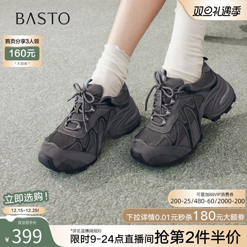 时尚潮流简约舒适