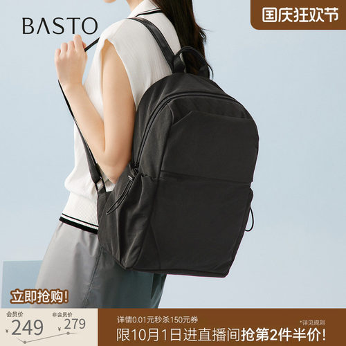 百思图新款女士双肩包