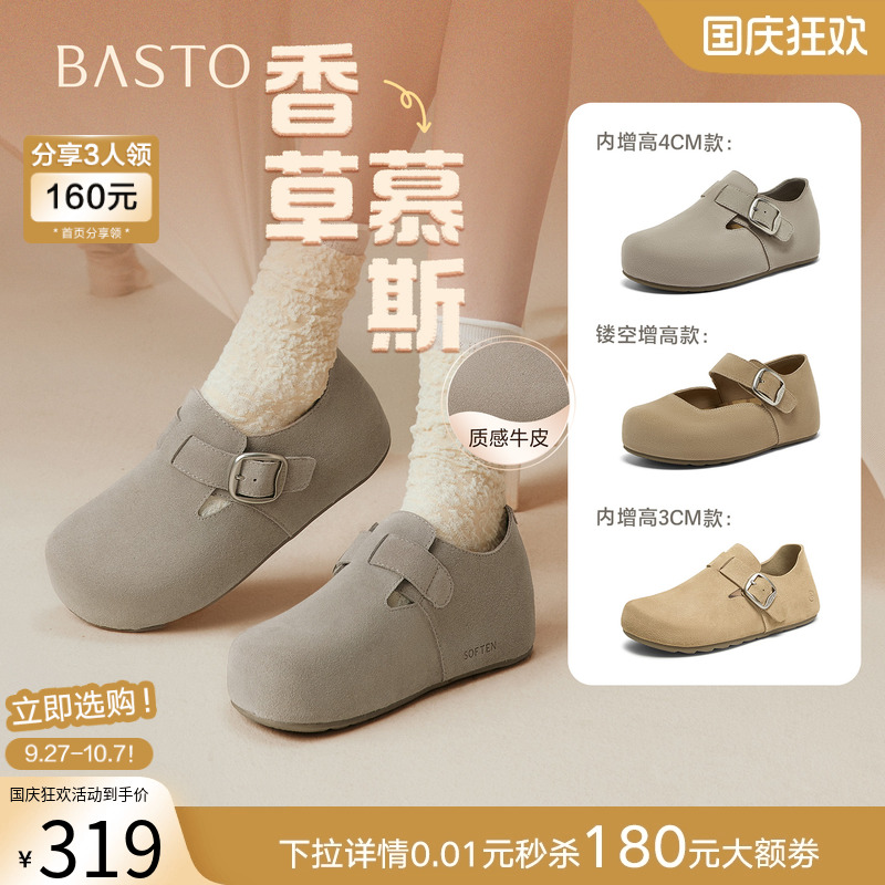 时尚潮流时尚潮流