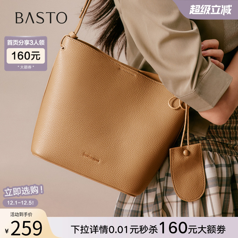 时尚潮流OL通勤