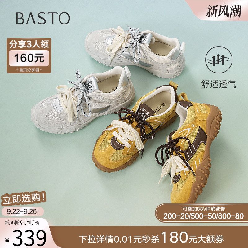 时尚潮流简约舒适