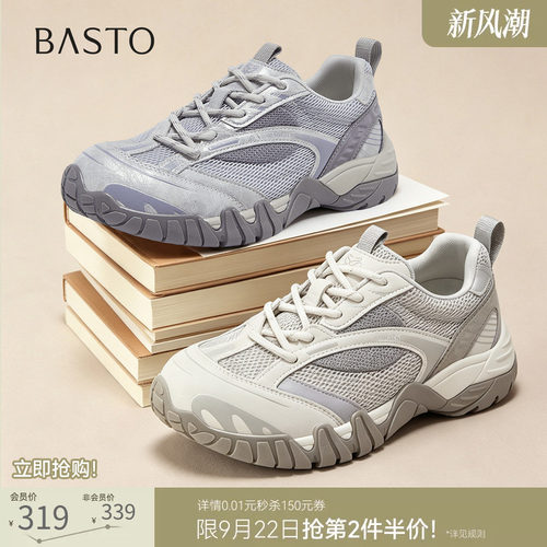 时尚潮流简约舒适