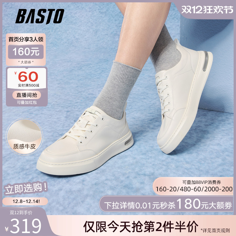 时尚潮流时尚潮流