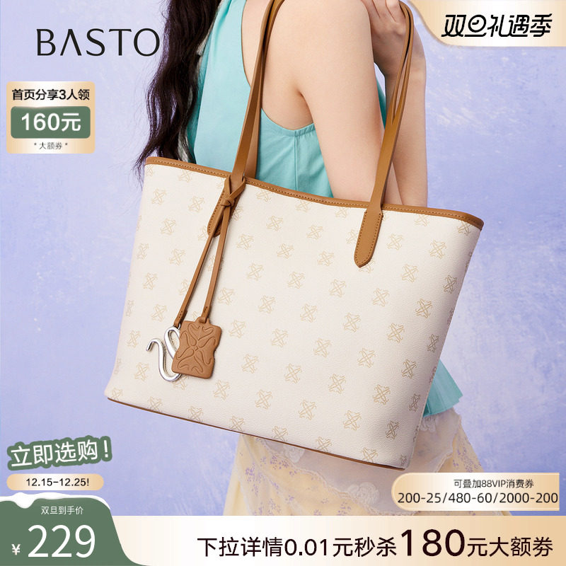 时尚潮流OL通勤