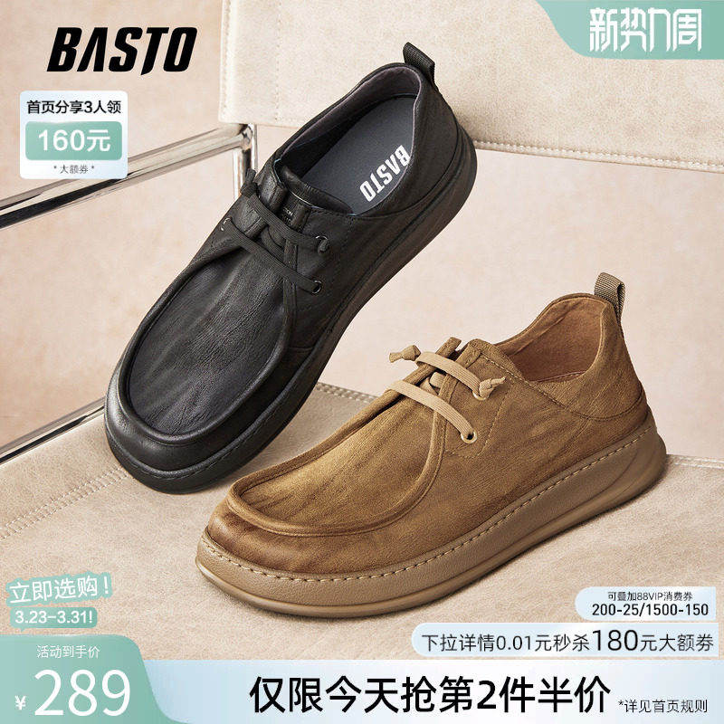 百思图春秋商场新款潮流厚底工装风板鞋男百搭休闲鞋W9897CM5