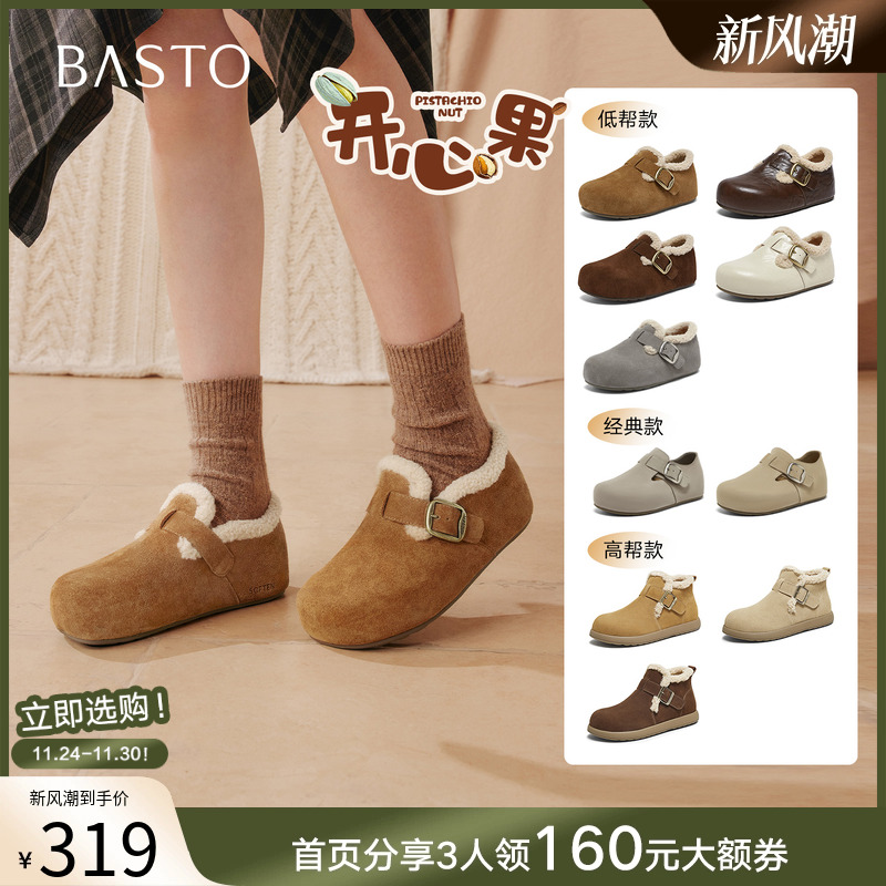 时尚潮流简约舒适