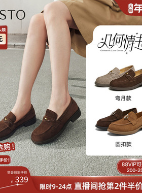 百思图2026春季新款英伦绒面超软羊皮乐福鞋小皮鞋女单鞋O2839AA6