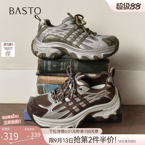 时尚潮流简约舒适