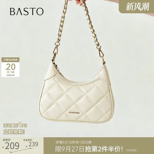 百思图链条绗缝斜挎女包
