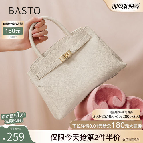 时尚潮流OL通勤