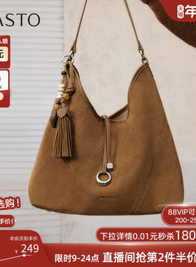 百思图25秋冬商场新款miu系托特流浪包hobo生日礼物女包X3751CX5