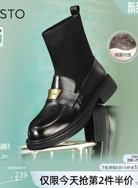 百思图冬商场新款牛皮厚底乐福鞋弹力袜靴加绒女短靴C4303DD4