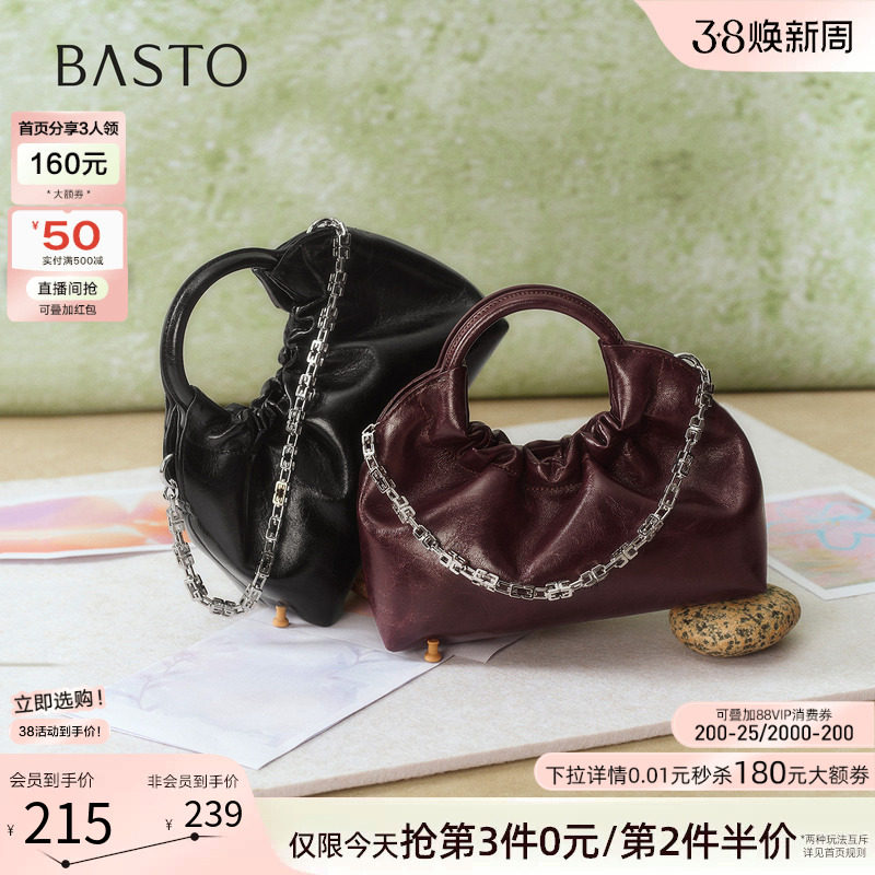 百思图26春季商场新款复古褶皱云朵包手提链条包斜挎包女TY093AX6