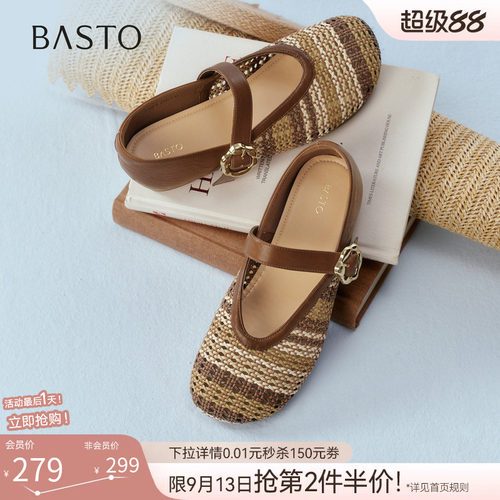时尚潮流简约舒适