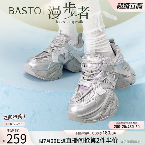 时尚潮流简约舒适