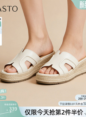 百思图2026夏季新款草编厚底一字拖休闲度假外穿女拖鞋F2112BT6