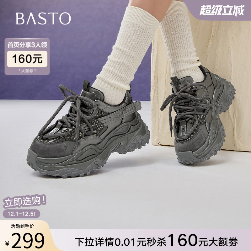 时尚潮流简约舒适