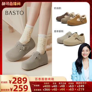 胡可推荐 女单鞋 百思图冬季 简约休闲复古勃肯鞋 BG195DM4Z 新款