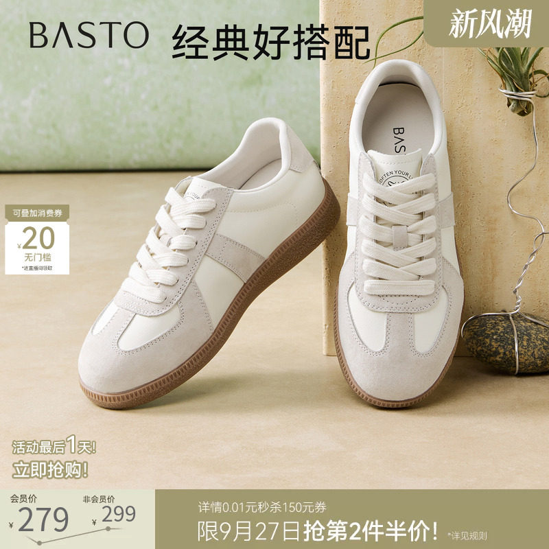百思图26秋商场新款百搭厚底德训鞋小白鞋运动休闲板鞋女Q1007AM6图片