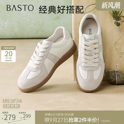 时尚潮流简约舒适