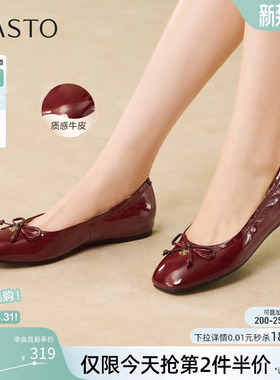 百思图2026春季商场新款通勤牛皮小红鞋方头女浅口单鞋W0151AQ6