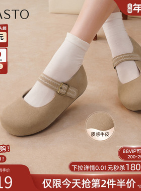 百思图2026春季新款复古真皮厚底勃肯鞋内增高休闲女单鞋D3876AQ6