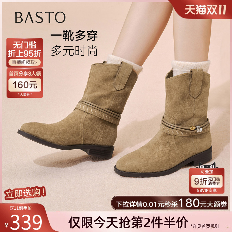百思图2025冬季新款时尚通勤西部靴堆堆靴圆头粗跟女短靴W5861DD5