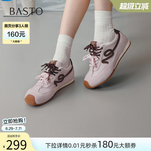 百思图2026夏季新款复古德训女鞋
