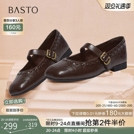 【张小婉同款】百思图2026春季新款玛丽珍鞋小皮鞋女单鞋F0111AQ6