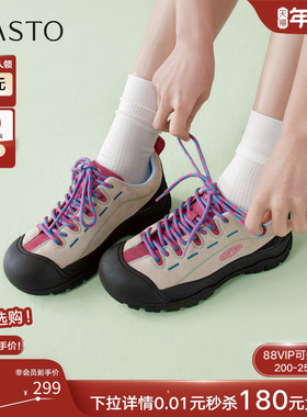 百思图26春新款户外登山鞋厚底运动鞋女德训鞋徒步爬山鞋X1818AM6