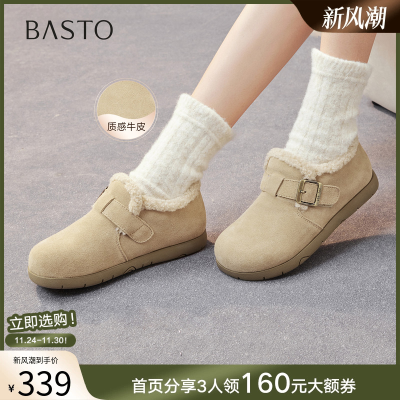 时尚潮流简约舒适