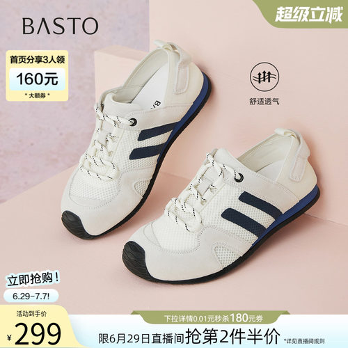 时尚潮流时尚潮流
