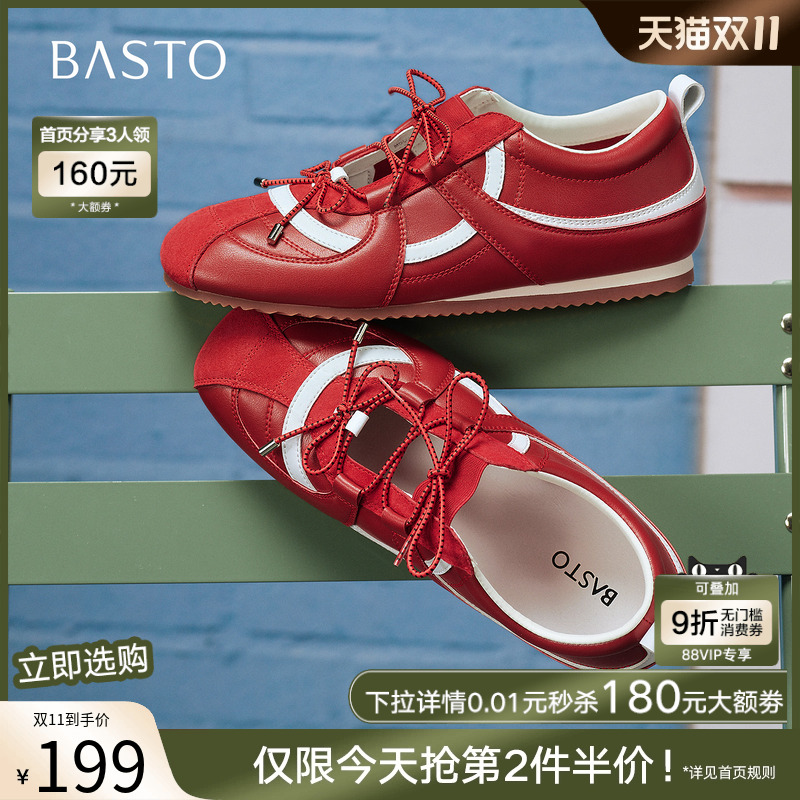 时尚潮流时尚潮流