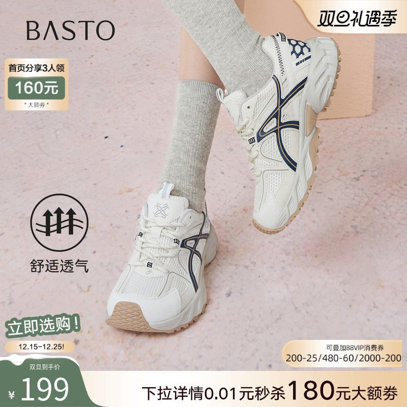 时尚潮流时尚潮流