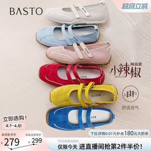 浅口女单鞋 D3222CQ5 德训鞋 芭蕾玛丽珍鞋 小辣椒 百思图春秋新款