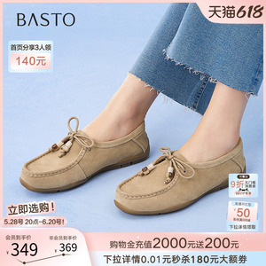 百思图2025夏季新款真皮一脚蹬袋鼠鞋复古通勤厚底女单鞋UPF05CA5