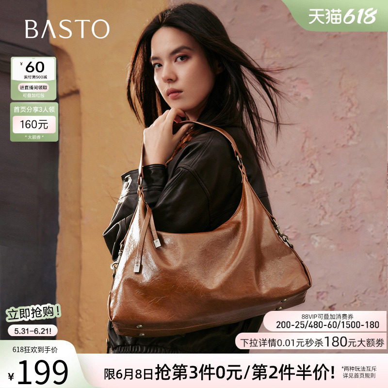 百思图春夏miu系流浪包大容量手提包hobo包单肩斜挎女包TY060DX5