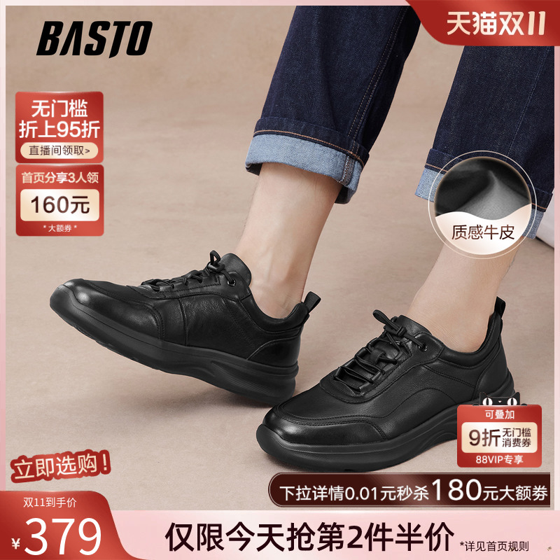 时尚潮流时尚潮流