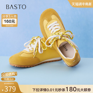 I5755CM5 女百搭运动休闲鞋 百思图2025秋商场新款 真皮黄色德训鞋