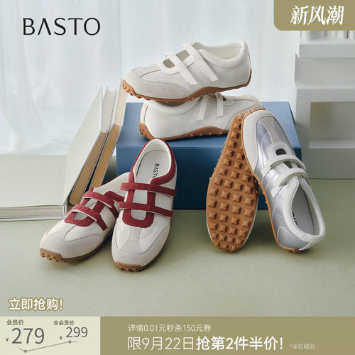 时尚潮流简约舒适