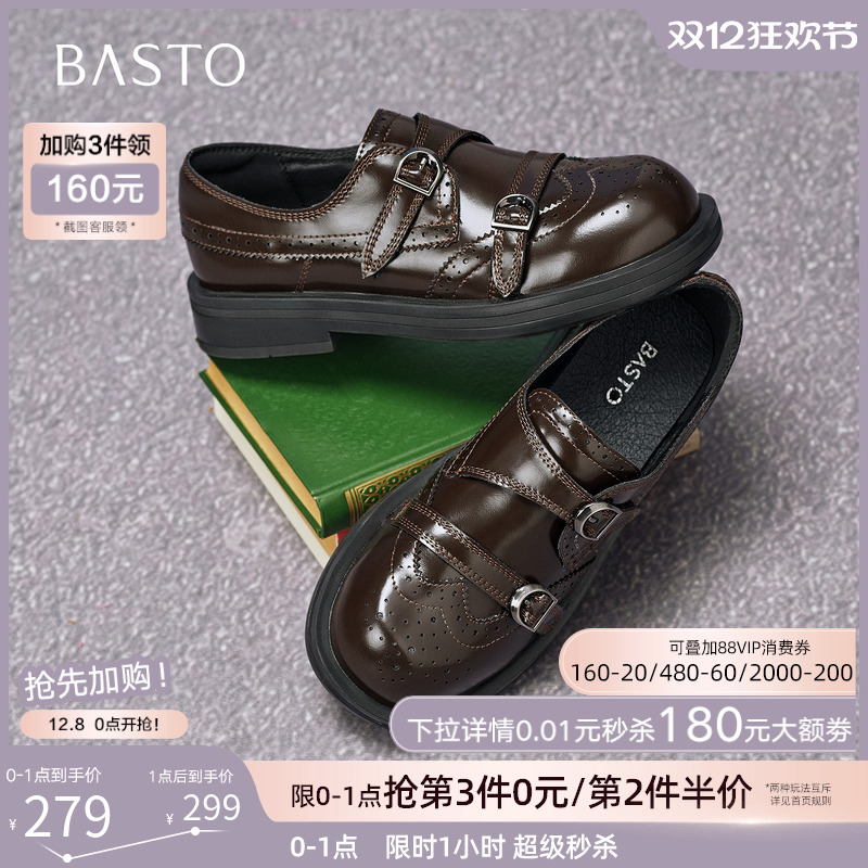 时尚潮流简约舒适