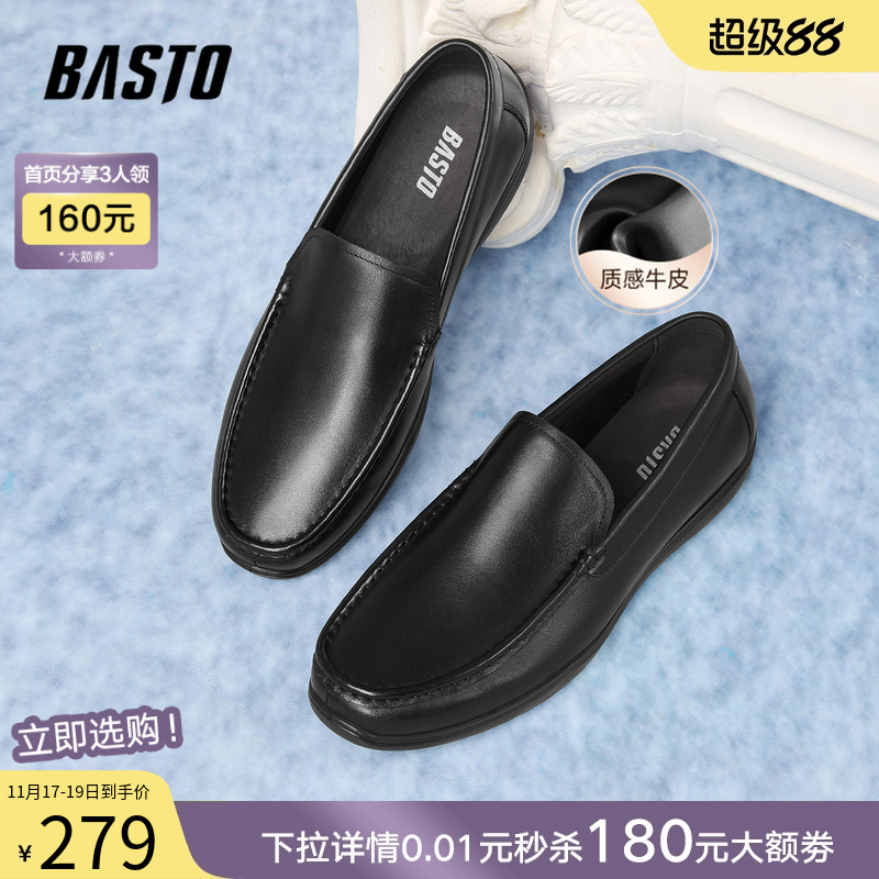 时尚潮流时尚潮流