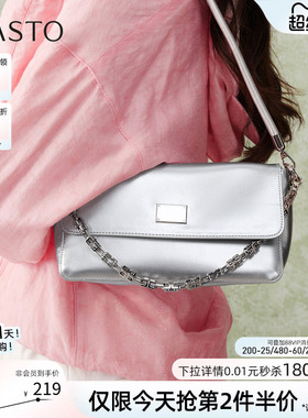 百思图26春季新款百搭腋下包质感链条包时尚通勤单肩包女TY089AX6