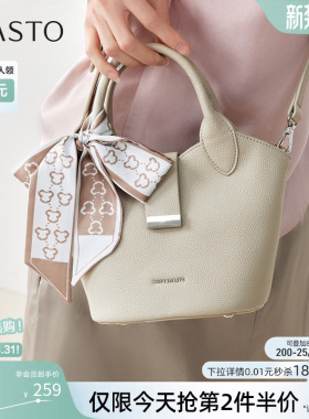 百思图2026夏季商场新款手提水桶包时尚生日礼物斜挎包女JB264BX6